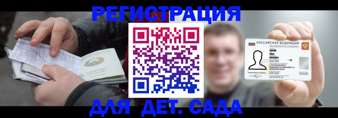 миграционный учет в Пыть-Яхе