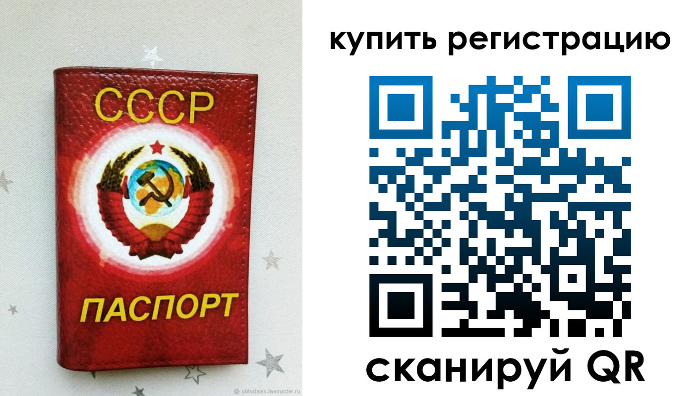 временная регистрация в Пыть-Яхе