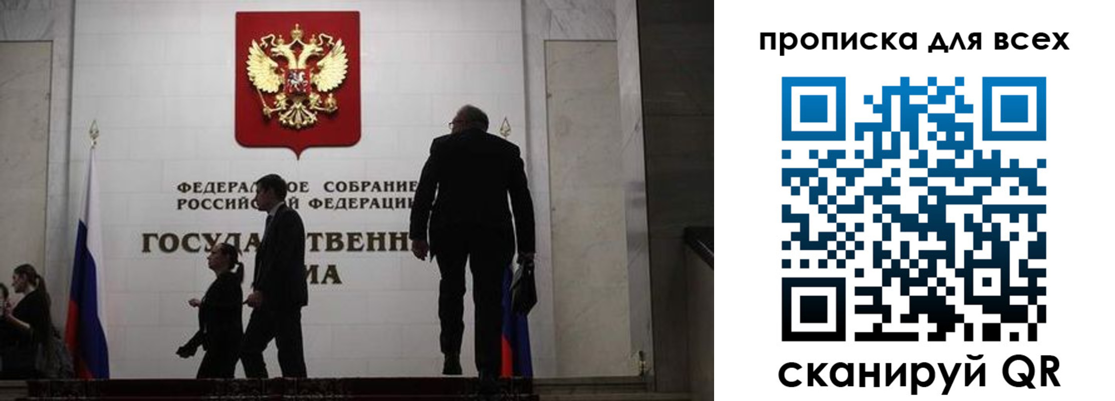 где прописаться в Пыть-Яхе