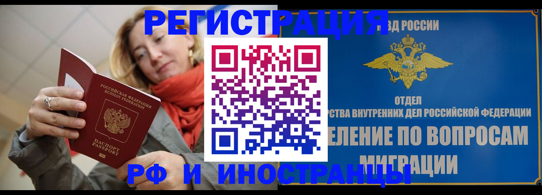 прописка для кредита в Пыть-Яхе