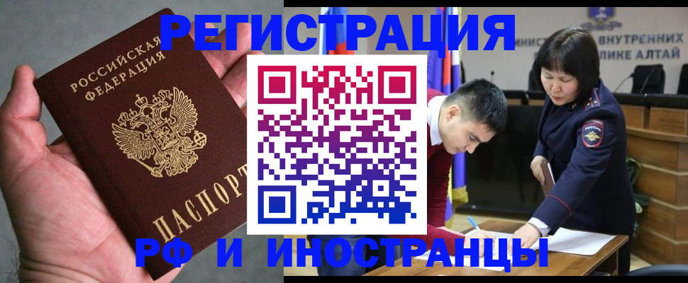 найти адрес прописки в Пыть-Яхе