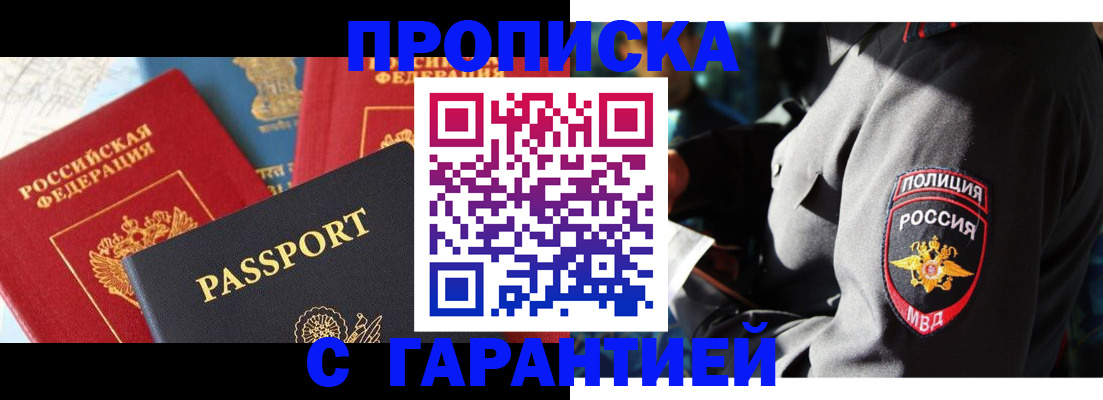 миграционный учет в Пыть-Яхе